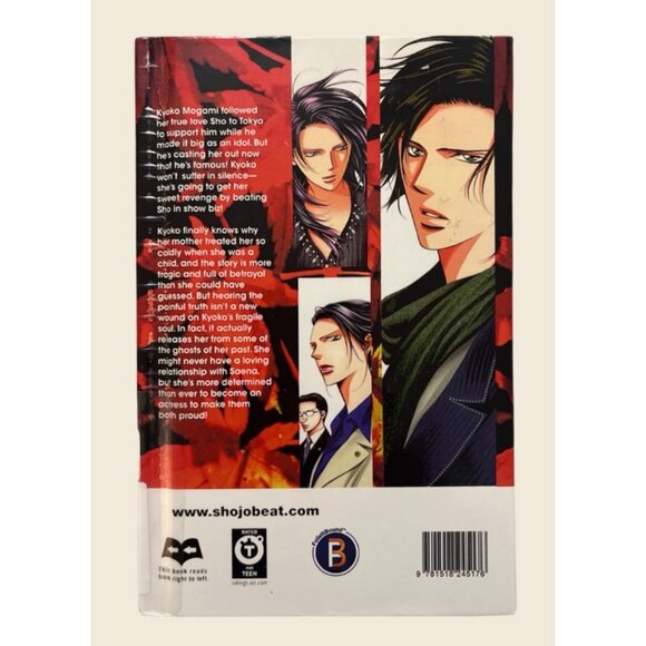 Skip-Beat! Vol. 39 Shojo Beat Manga Ex-Library Hard Copy - Picture 2 of 5